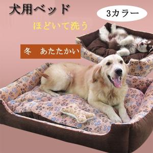 犬用ベッド 中型犬用  大型犬用 （ベッド・マット/カドラー/ペットベッド）（犬用品/ペット用品/ペット用インテリア 寝具）