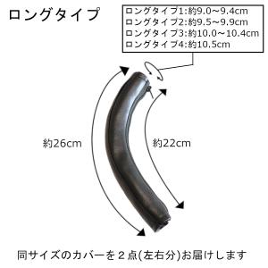 ベビーカー用 サイズ選べる ハンドルカバー レ...の詳細画像3