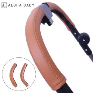 ベビーカー用 サイズ選べる ハンドルカバー レザー調