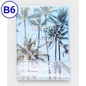 Aloha Diaries ハワイセレクトshop 22年カレンダー 手帳 Yahoo ショッピング