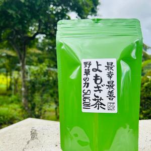 那須町産 野ぶどう茶 8パック入り 国産 馬ぶどう : アロハファーム
