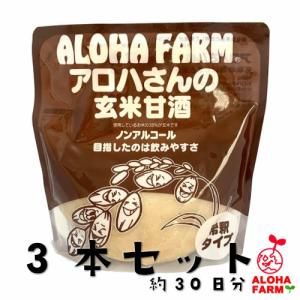 那須町産 野ぶどう茶 8パック入り 国産 馬ぶどう : アロハファーム