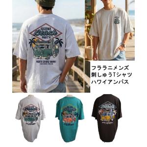 送料無料 大特価 ハワイアンTシャツ フララニ ハワイアンバス 刺しゅう プリントTEE 262HU1ST851 メンズTシャツ半袖 ヤシの木 ハワイアン メンズ半袖Tシャツ