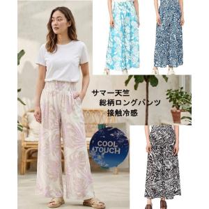 フレアワイドパンツ レディース ハワイ ハワイアン フラ フラダンス