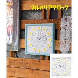 ハワイアン雑貨 カピスクロック シェル ホタテ 貝殻 時計 掛け時計