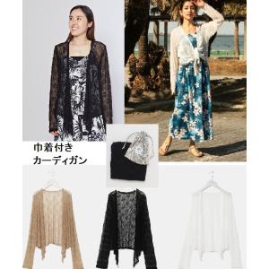 マナオラ　ハワイ　ロングカーディガン Maunaloa（マウナロア） 大特価 ハワイアン カーディガン UVカット