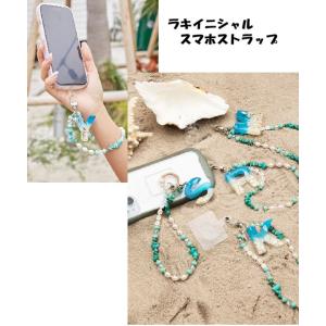 ハワイアンスマホストラップ 42CP5102 ラキイニシャルスマホストラップ イニシャルストラップ ハワイアンストラップ ターコイズストラップ ハワイアン雑貨