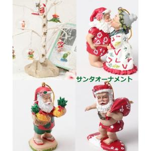 ハワイアンサンタ】 ツリーオーナメント【ハワイ ハワイアン
