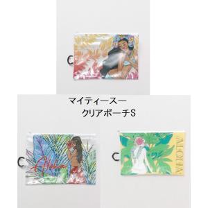 マイティー・スー Mighty Su マウナロア Maunaloa クリアポーチ A5