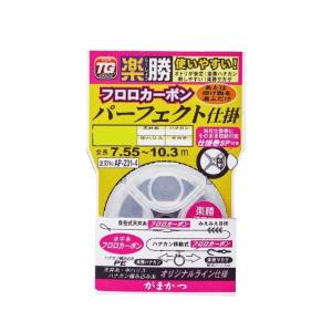 がまかつ 楽勝鮎フロロカーボンパーフェクト仕掛 AP-231 0.175号の商品画像