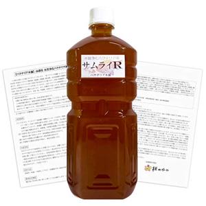 サムライR 品評会専用水質浄化バクテリア液 1L