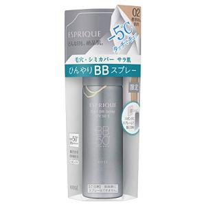 ESPRIQUE(エスプリーク) ひんやりタッチ BBスプレー UV 50 E BBクリーム 02 標準的な肌色 60g 無香料 1 個