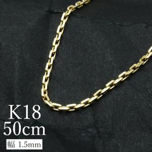 メンズ  チェーン k18 ネックレス K18 イエローゴールド 男性 カットアズキチェーン 幅1.5mm 50cm プレゼント ギフト gold necklace｜alohamana