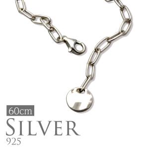 シルバー ネックレス プチラウンド チェーン ロングネックレス Y字 幅3.0mm 60cm 刻印 宝石 メンズ レディース あずきチェーン 太め SILVER925 2way ach1708svst｜alohamana