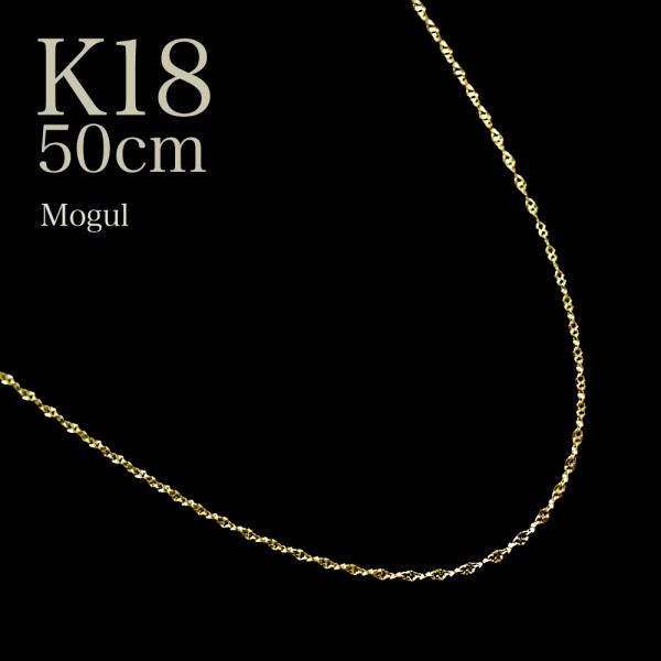 k18ネックレス K18 イエローゴールド レディース チェーン モーグルチェーン 幅1.6mm チ...