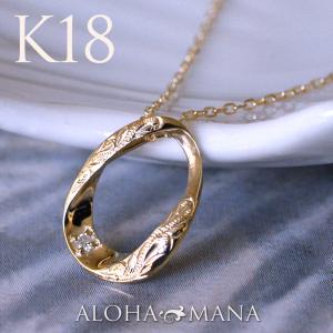 ハワイアンジュエリー ネックレス K18 18金 ゴールド ダイヤモンド ペンダントネックレス ホノ[hono]  0.01ct 華奢 イエローゴールド｜alohamana