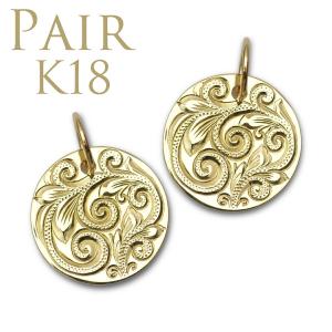 ペアペンダント K18ネックレス 18金 ペンダントトップ ハワイアンジュエリー スクロール柄 ラウンド シンプル 付属チェーンなし 刻印 Apd1039paira ハワイアンジュエリー アロハマナ 通販 Yahoo ショッピング