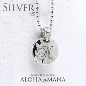 ［Renewal］シルバーネックレス シルバー イニシャル ハワイアンジュエリー ラウンド シルバー 文字刻印 カットボールチェーン付き 刻印無料 apd1136sv