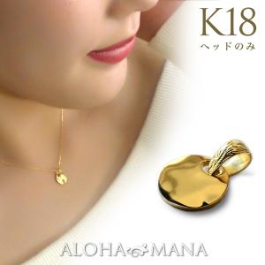 ネックレス k18 ハワイアンジュエリー 18金 プチ ラウンド