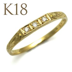リング ゴールド K18 指輪 ホワイト ダイヤモンド 18金 0.16ct