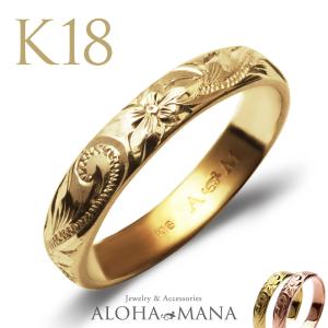 ハワイアンジュエリー アロハマナ - K10・K14・K18 ゴールドリング ハワイアンジュエリー アロハマナ - K10・K14・K18 ゴールドリング