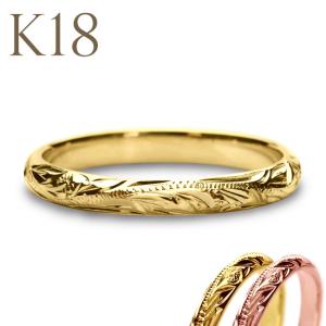 ハワイアンジュエリー アロハマナ - K10・K14・K18 ゴールドリング ハワイアンジュエリー アロハマナ - K10・K14・K18 ゴールドリング