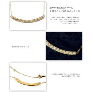 ネックレス 18金 k18イエローゴールド ダ...の詳細画像2