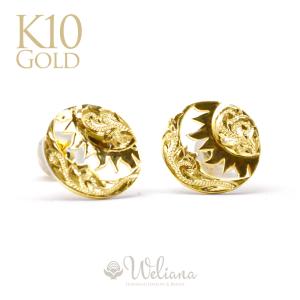 ハワイアンジュエリー  手彫り ピアス レディース メンズ Weliana10金 K10 ゴールド 月と太陽 Lino イエローゴールド  月 太陽｜alohamana