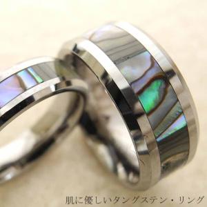 ハワイアンジュエリー 指輪 リング タングステン 結婚指輪 シェル 貝殻 ハワジュ ８mm
