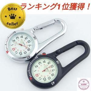 カラビナ 時計 アウトドア 釣り 旅行用品 の商品一覧 通販 Yahoo ショッピング
