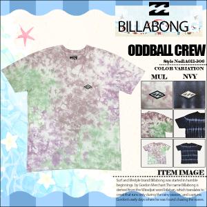 ビラボン メンズ タイダイＴシャツ 人気 ブランド プレゼント おしゃれ マルチカラー 紺 ロゴ S M ODDBALL CREW BILLABONG BA011-306｜aloheart