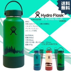 ハイドロフラスク ボトル 水筒 おしゃれ 通販 人気ブランド プレゼント 保冷 保温 32oz 946ml ブルー グリーン ブラウン 青 緑 茶 HydroFlask 5089285｜aloheart