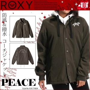 ロキシー 人気ブランド 防風 撥水 コーチジャケット ブルゾン 長袖 ジャケット ブルゾン レディース ROXY RJK174004の商品画像