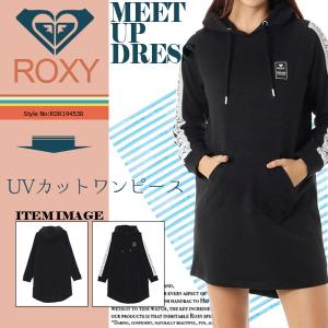 ワンピース パーカー ロキシー レディース UVカット M L おしゃれ 新作 かわいい フード付き ブランド MEET UP DRESS ROXY RDR194538の商品画像