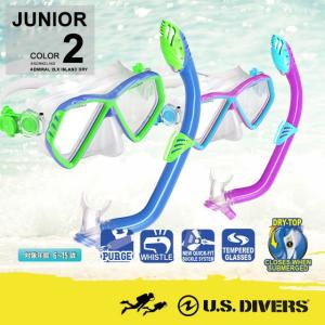 ユーエスダイバーズ U.S.DIVERS スノーケル マスク スノーケルセット ドライスノーケル ドライトップ ジュニア用 キッズ 240370240975