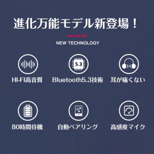 骨伝導イヤホン ワイヤレスイヤホン 片耳/両耳...の詳細画像1