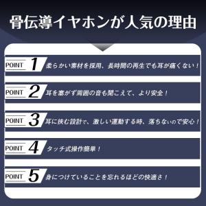 骨伝導イヤホン ワイヤレスイヤホン 片耳/両耳...の詳細画像3