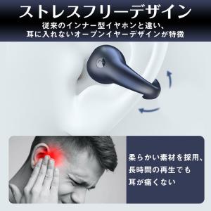 骨伝導イヤホン ワイヤレスイヤホン 片耳/両耳...の詳細画像4