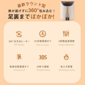 パネルヒーター フットヒーター 折りたたみ 丸...の詳細画像1