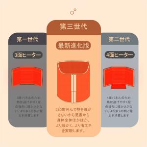 パネルヒーター フットヒーター 折りたたみ 丸...の詳細画像3