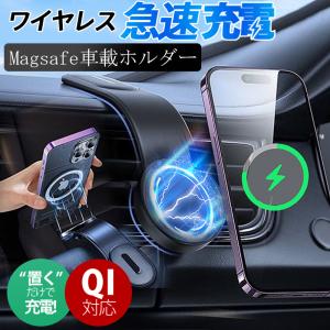 Qi車充電器 楽天市場】Philips (フィリップス) 車載ワイヤレス充電器 Qiワイヤレス