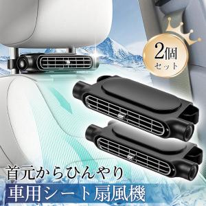 YAC（ヤック） 扇風機 首用 DF65 ネックワイドファン slim スポット