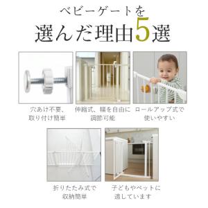ペットゲート ベビーゲート メッシュ 穴開け不...の詳細画像2