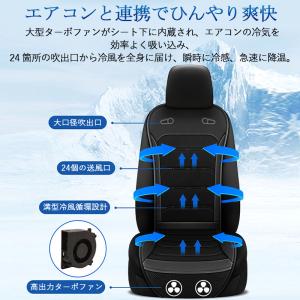 爆買 シートクーラー 車 シートカバー 12V...の詳細画像3