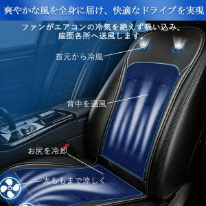 爆買 シートクーラー 車 シートカバー 12V...の詳細画像5