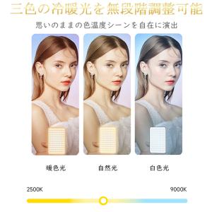 自撮りライト 撮影用ライト RGB フルカラー...の詳細画像2