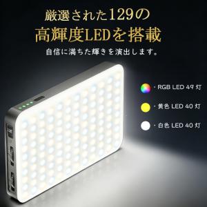 自撮りライト 撮影用ライト RGB フルカラー...の詳細画像3