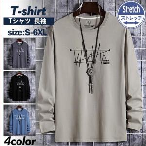 【2点購入で300円オフ】 Tシャツ メンズ 長袖 カットソー 綿 クルーネック ブラウス インナー プリント 無地 ゆったり 大きいサイズ 体型カバー スポーツ 秋服