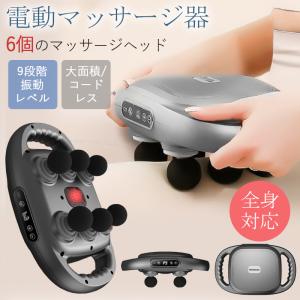 マッサージガン マッサージ器 筋膜リリース 電...の詳細画像1