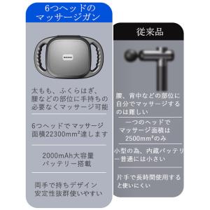 マッサージガン マッサージ器 筋膜リリース 電...の詳細画像3